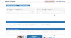 Desktop Screenshot of bengalidictionary.in