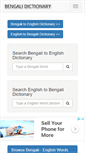 Mobile Screenshot of bengalidictionary.in