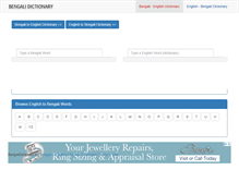 Tablet Screenshot of bengalidictionary.in